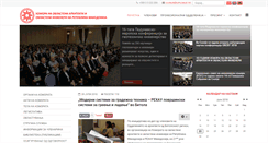 Desktop Screenshot of komoraoai.mk